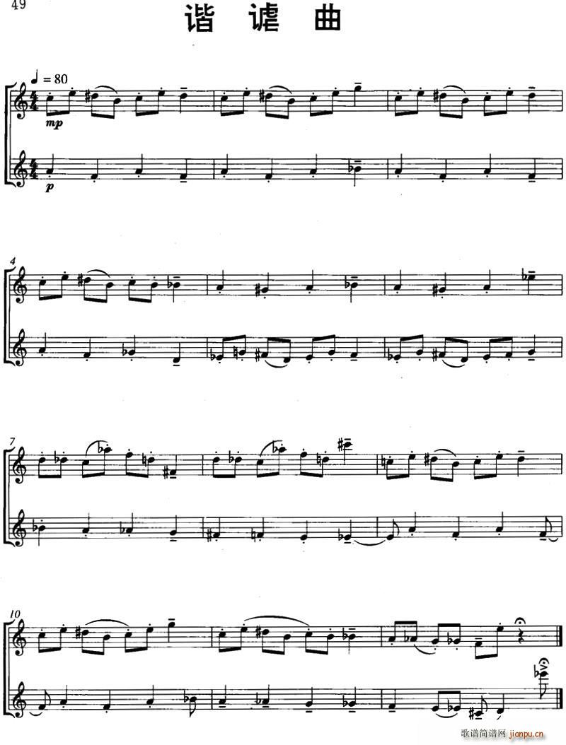 �C�o�� Scherzo Grave ������(���V)1