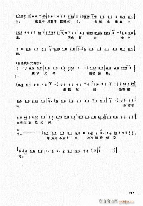 201-220(���ָ��V)11