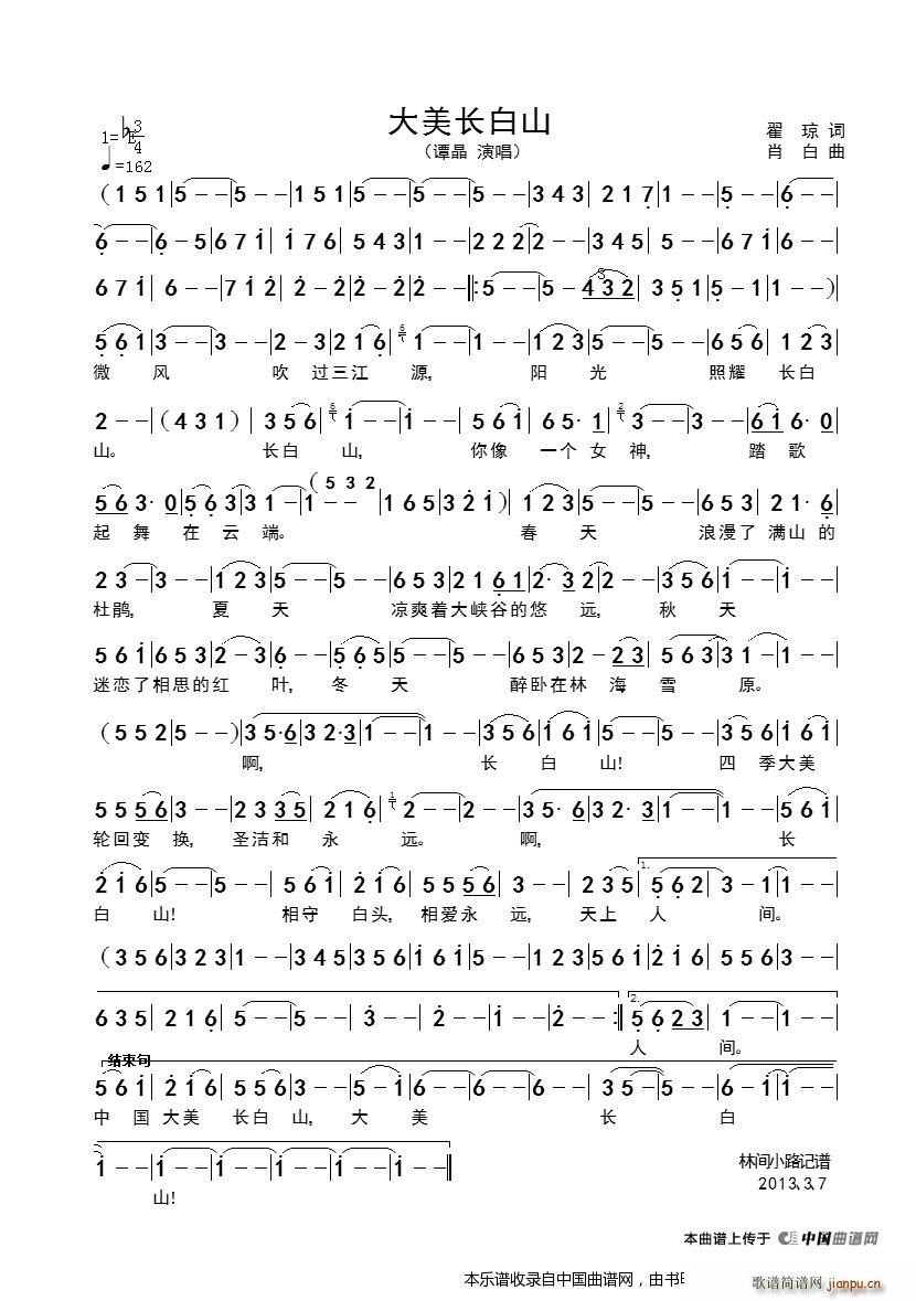 �����L(ch��ng)��ɽ �����L(ch��ng)��ɽ(ʮ�ּ�����)1