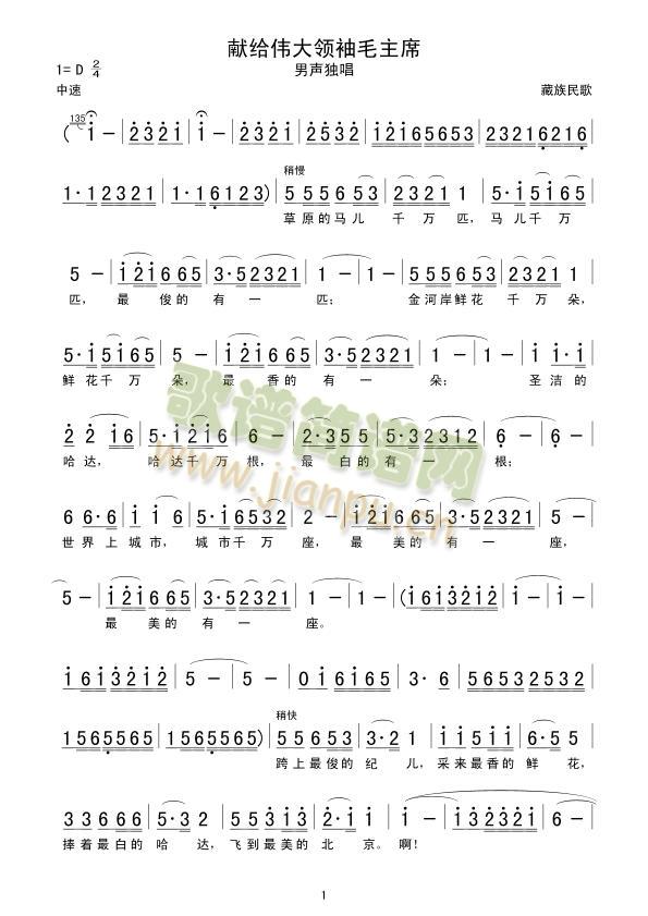 �I�o�����I(l��ng)��ë��ϯ(���ָ��V)1