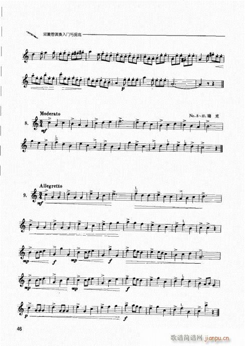 �p�ɹ��������T(m��n)�c���41-60(ʮ�ּ�����)6