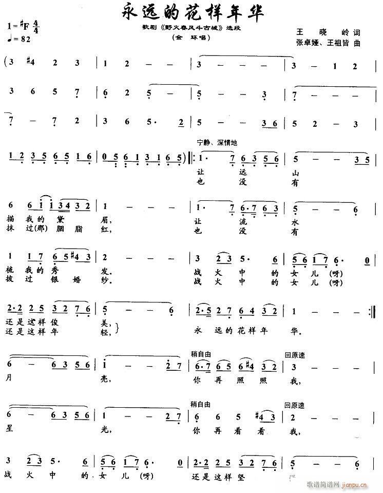 �脡 Ұ���L(f��ng)���ų� �x��7��(ʮ�ּ�����)22