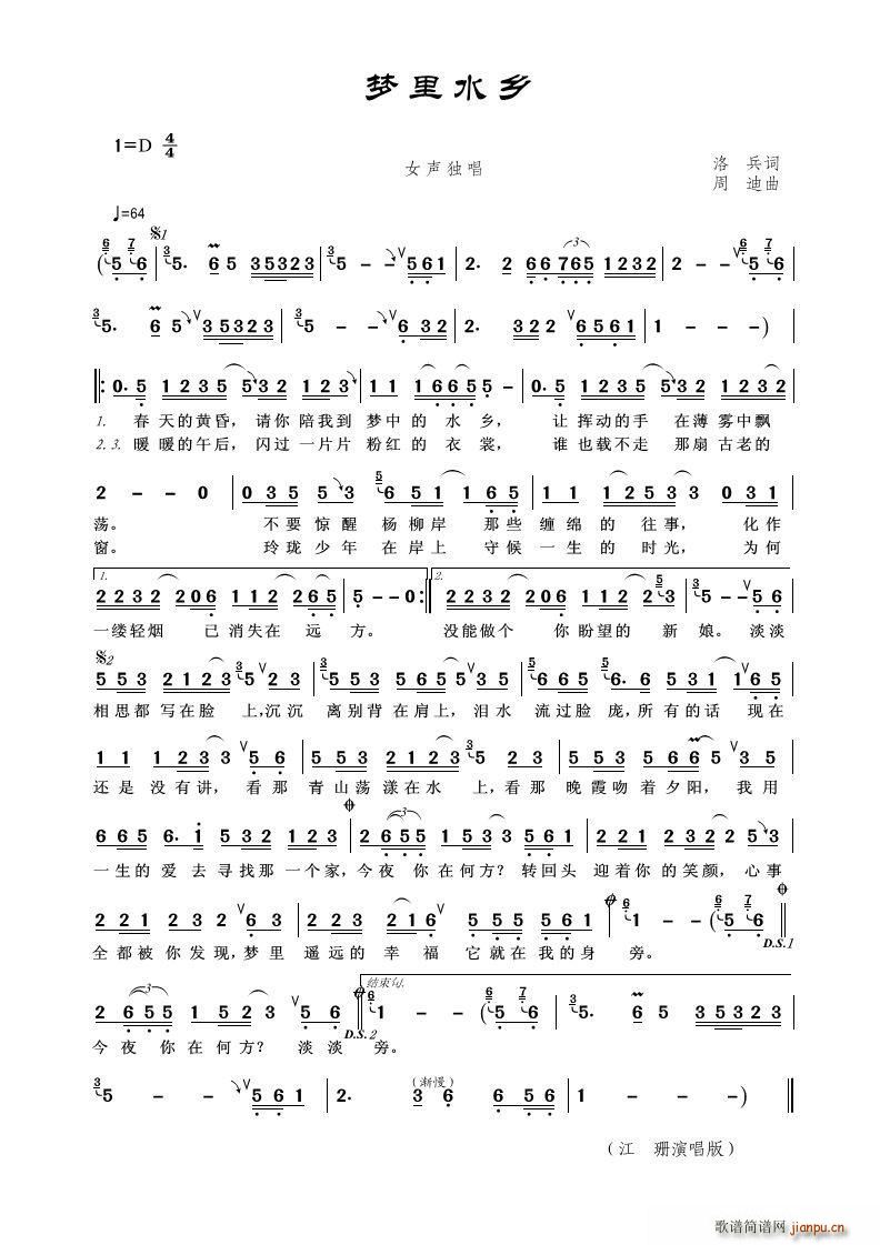 ��(m��ng)��ˮ�l Ů����(���ָ��V)1