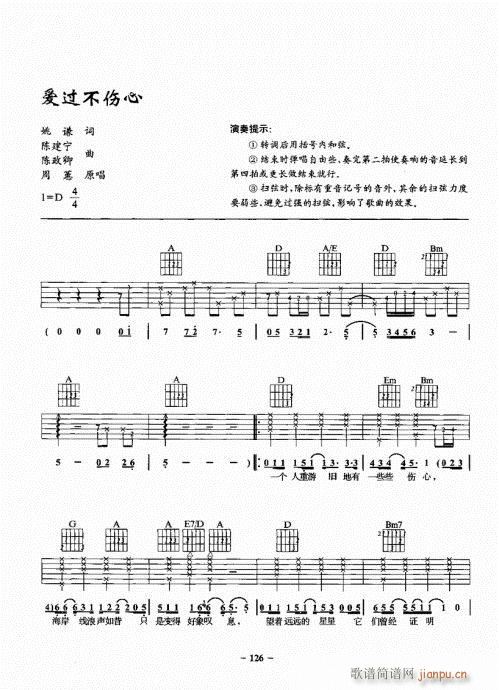 ���{����һ�c(di��n)ͨ121-140(�����V)6