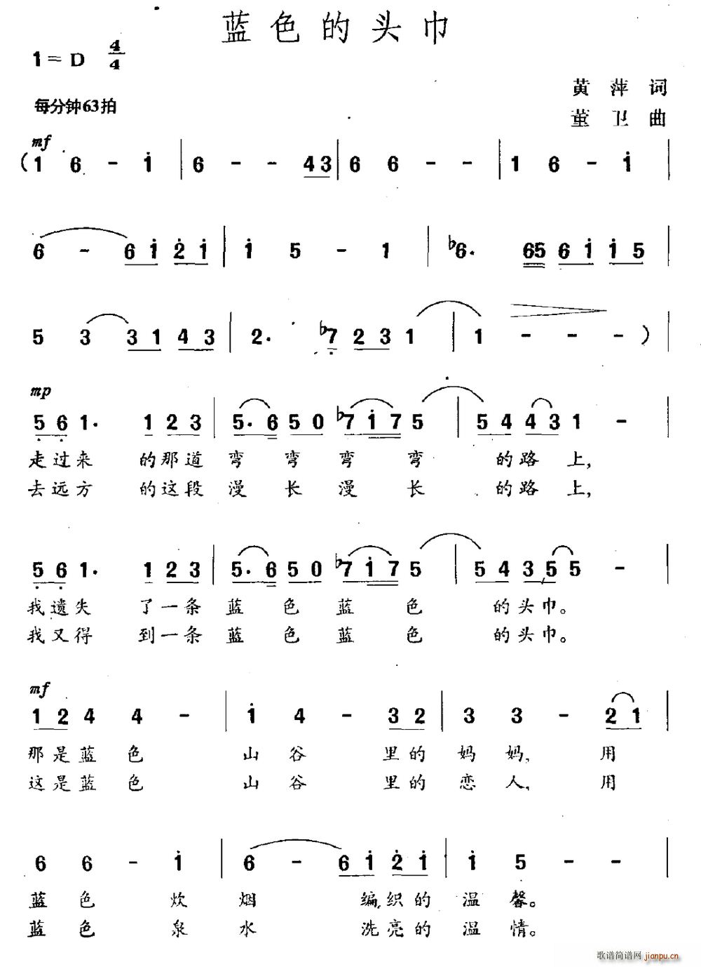 �{ɫ���^��(���ָ��V)1