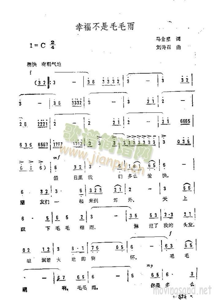 �Ҹ�����ëë��(���ָ��V)1