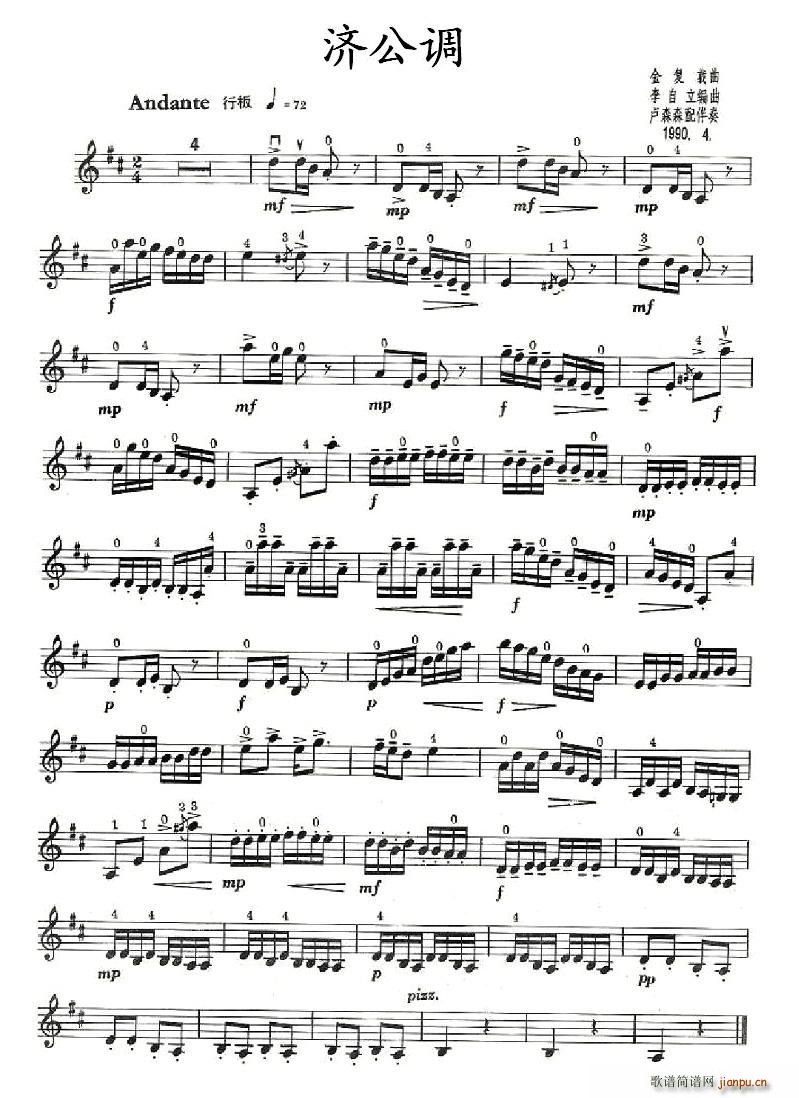 �����{(���ָ��V)1