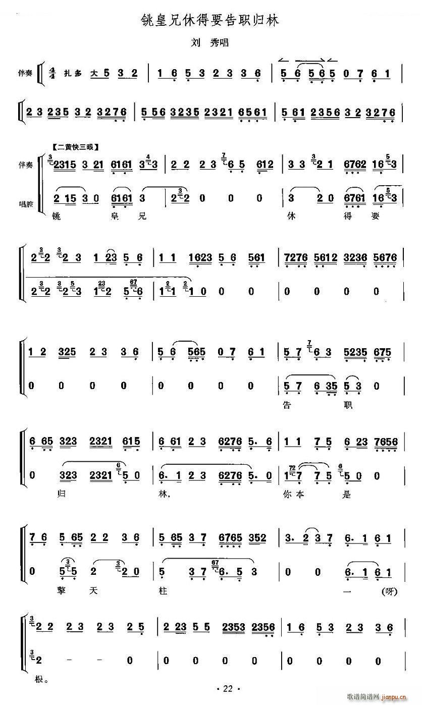 㓻����ݵ�Ҫ���w�� �����_ ���㳪�� ���V(ʮ�ּ�����)1