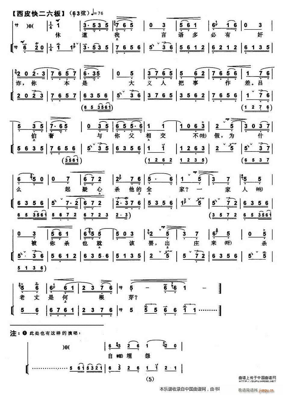 ׽�Ų� ꐌm���� �������V �������V(�������V)5