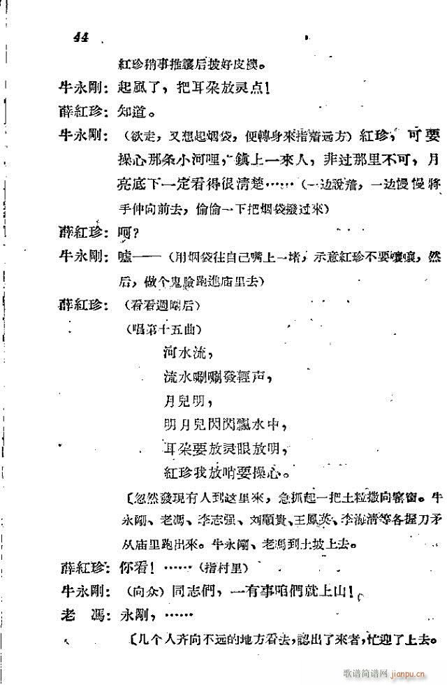 ���l܊�ˈ�(ch��ng)�脡_31-60(ʮ�ּ�����)14