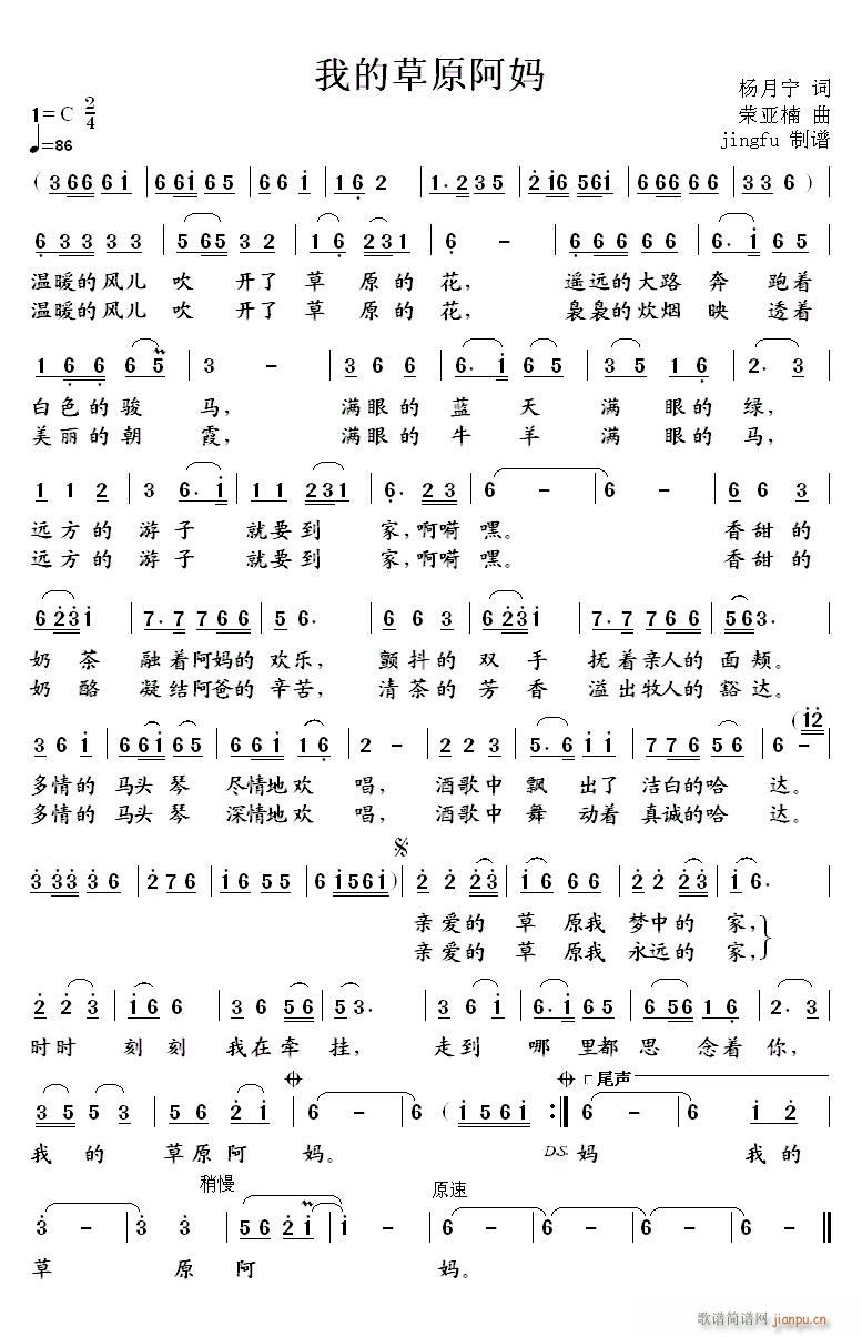 �ҵĲ�ԭ���� ���ް�(ʮ�ּ�����)1