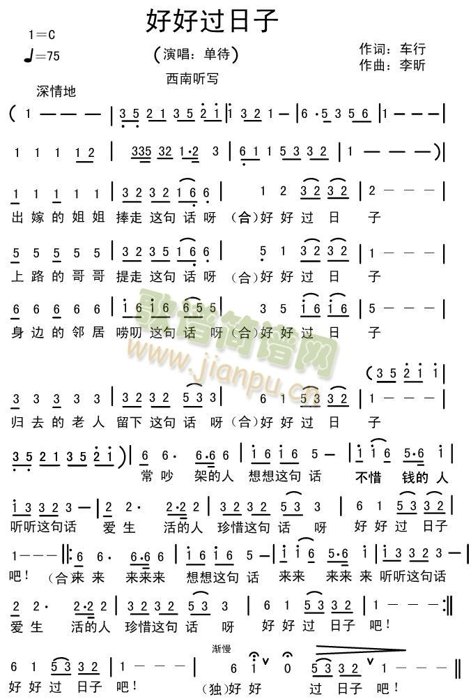 �ú��^(gu��)����(���ָ��V)1