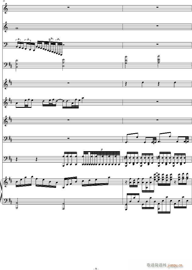 The Epic of(����V)9