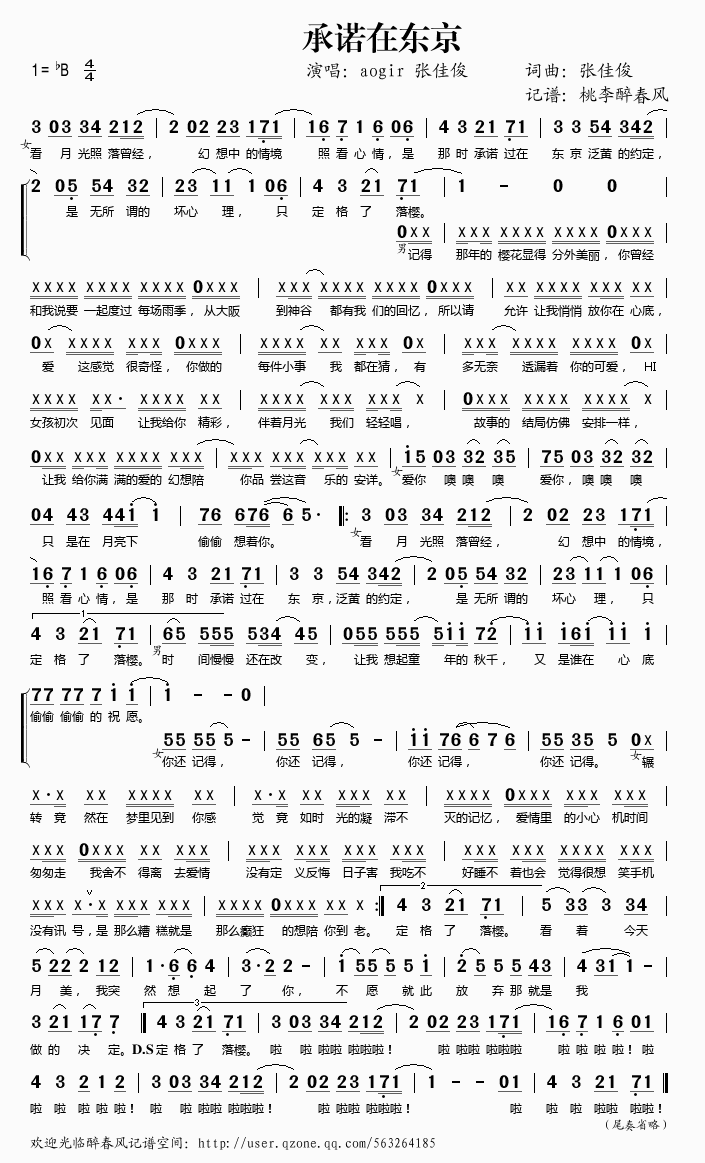 ���Z�ږ|��(���ָ��V)1