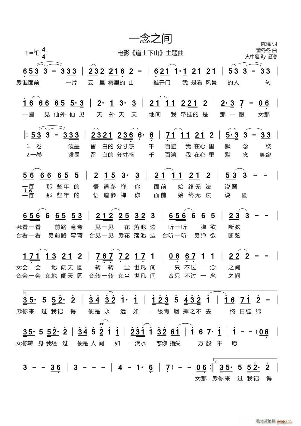 һ��֮�g �Ӱ ��ʿ��ɽ ���}��(ʮ�ּ�����)1