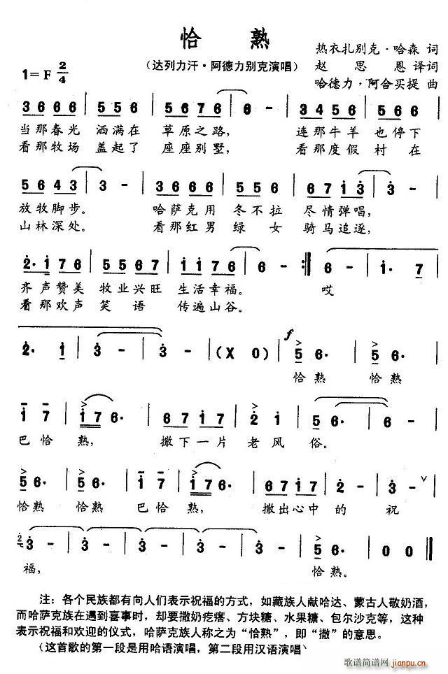 ǡ��(���ָ��V)1