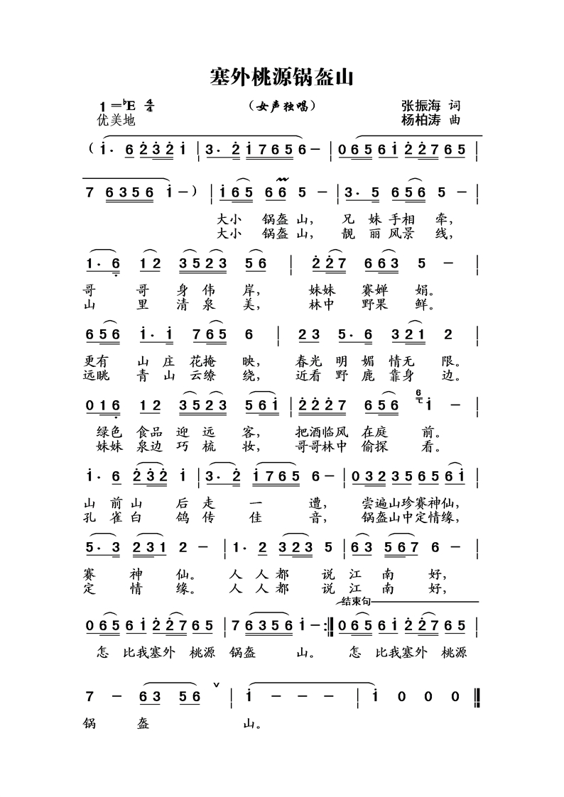 ������Դ偿�ɽ(���ָ��V)1