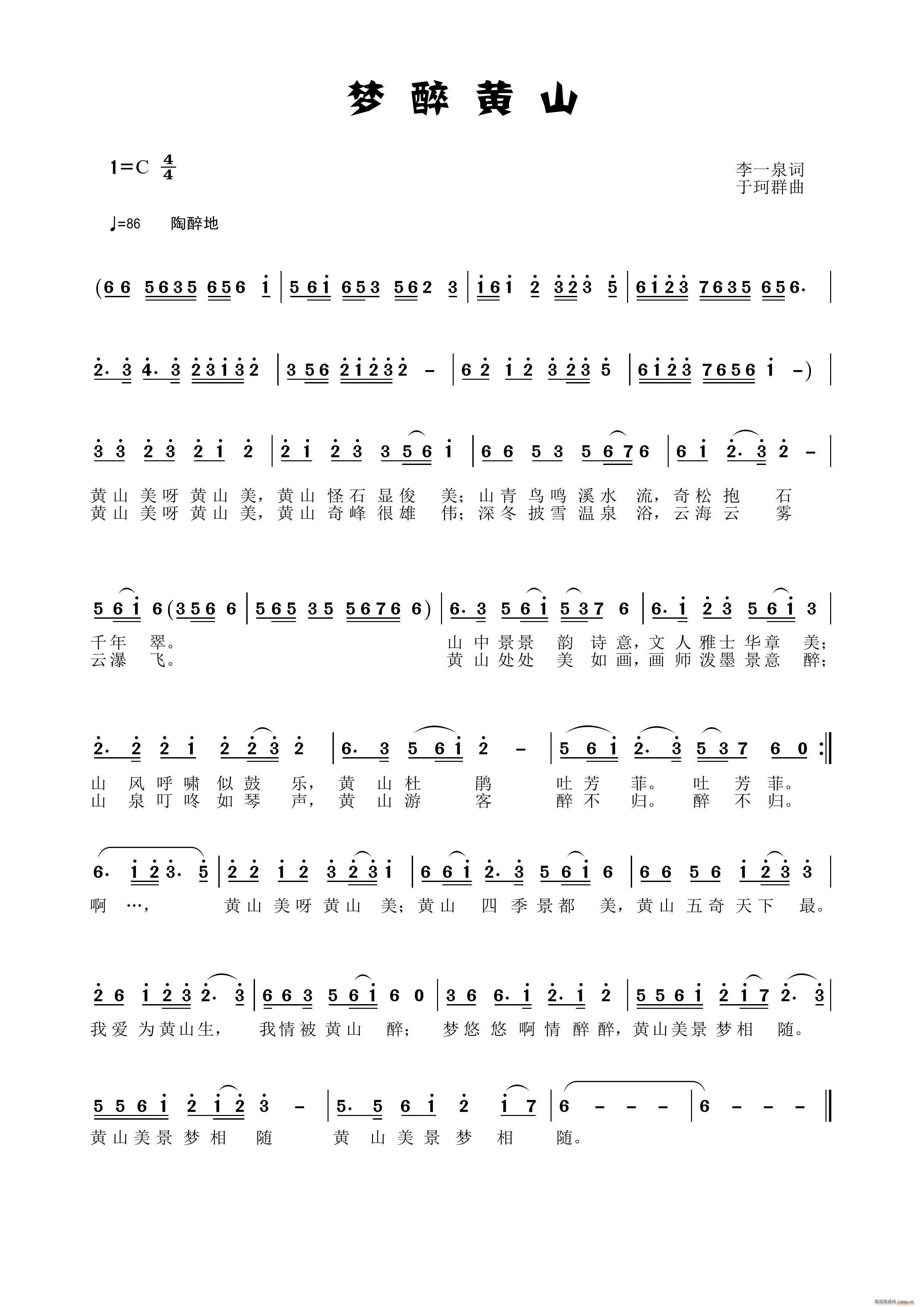 ��(m��ng)���Sɽ(���ָ��V)1