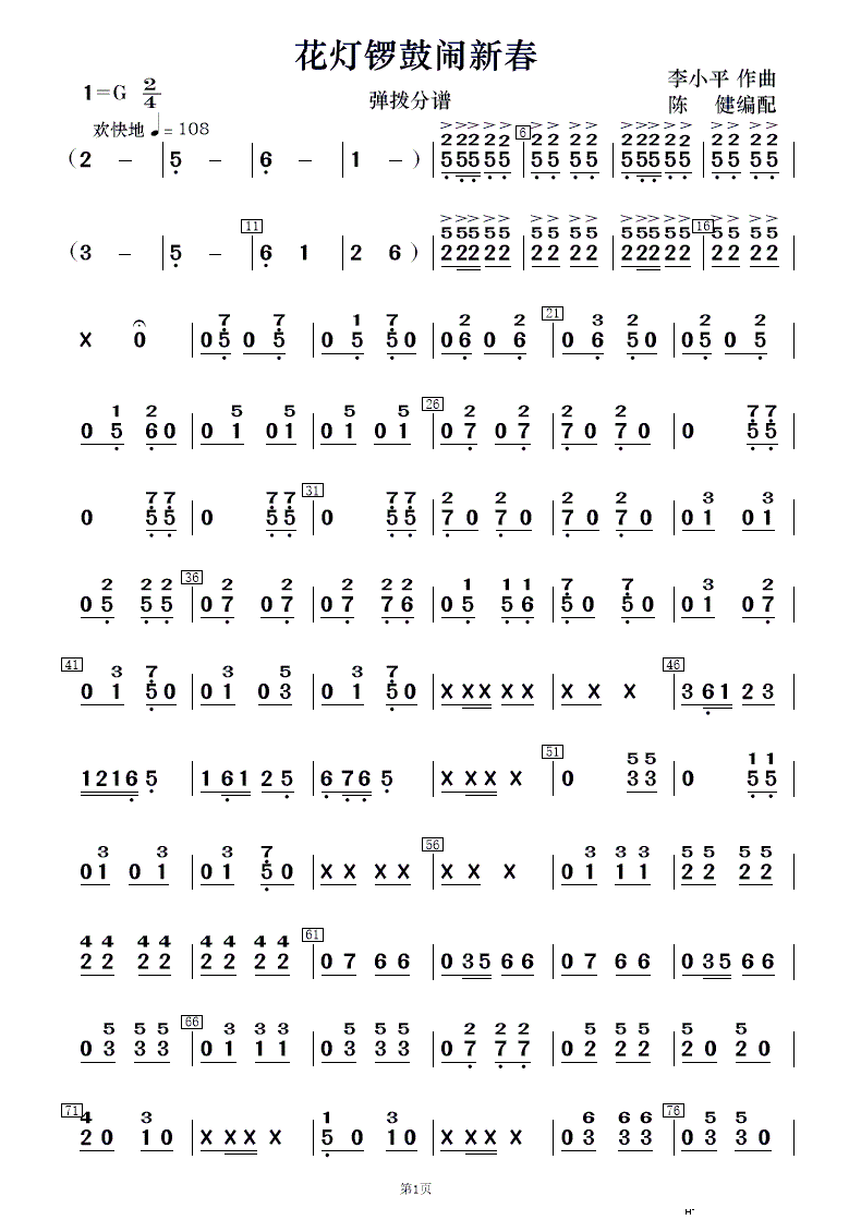 ����茹��[�´� ��(l�� )����(���V)21