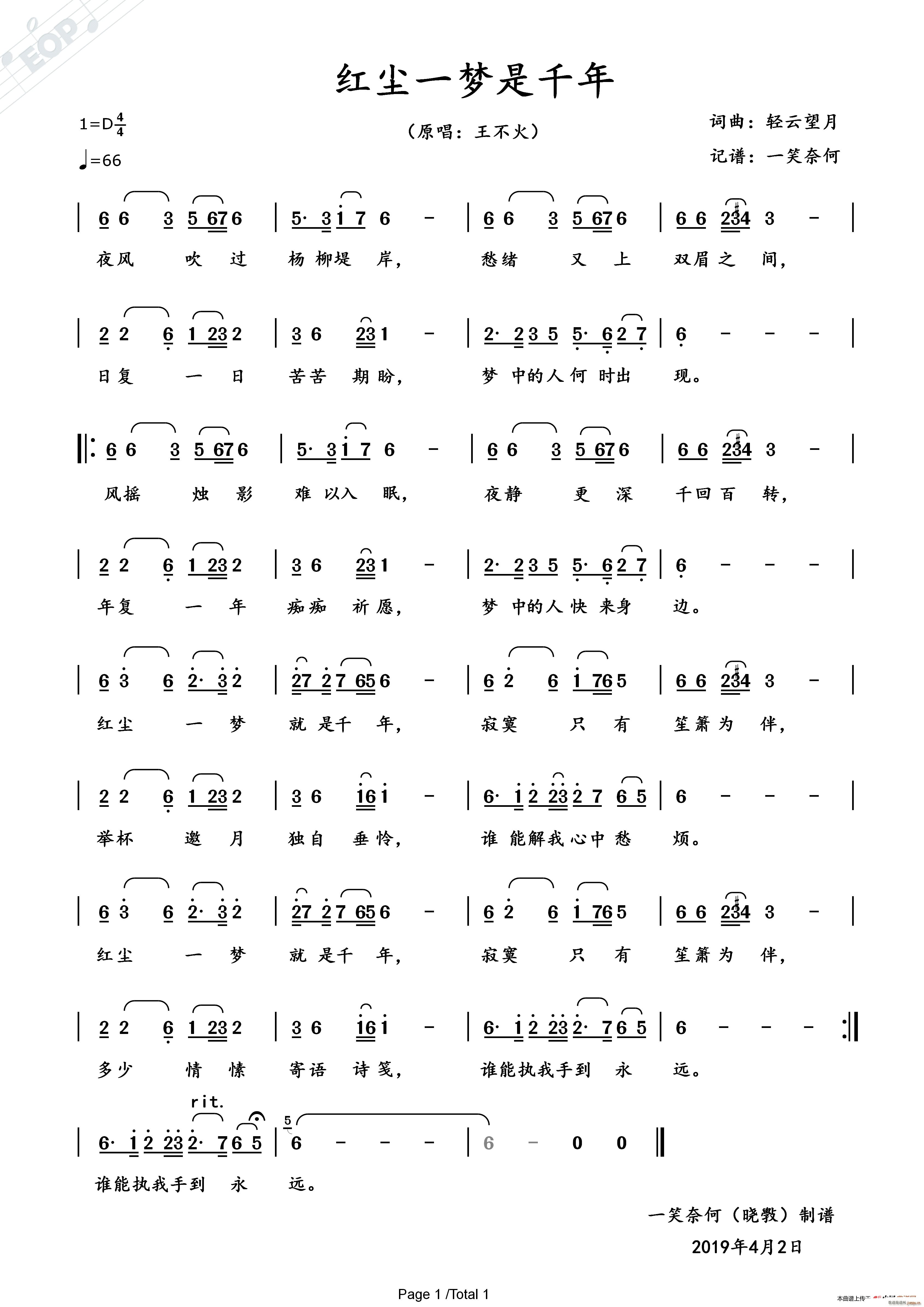 �t�mһ��(m��ng)��ǧ��(���ָ��V)1