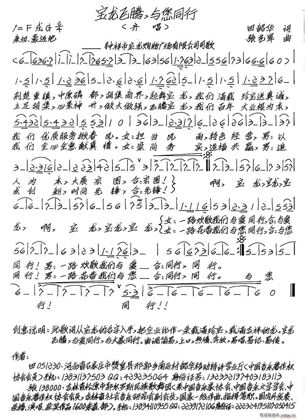 �����w�v �c��ͬ��(���ָ��V)1