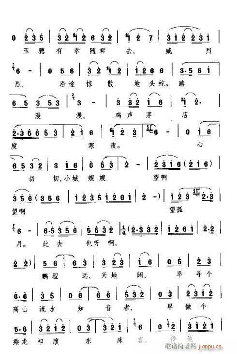 �w�ڎ�����ãã����ѩ(ʮ�ּ�����)3