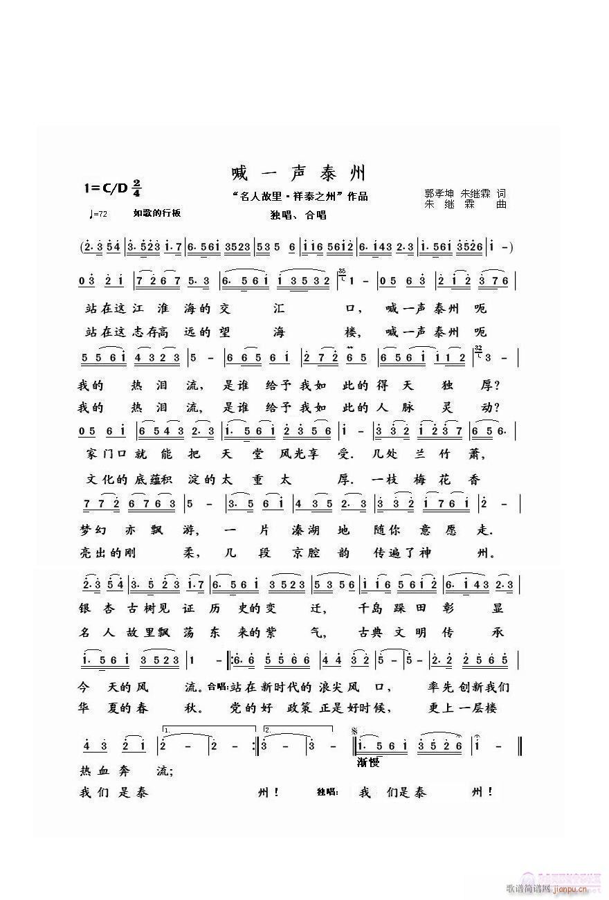 ����һ̩�ݡ���Т��(ʮ�ּ�����)1