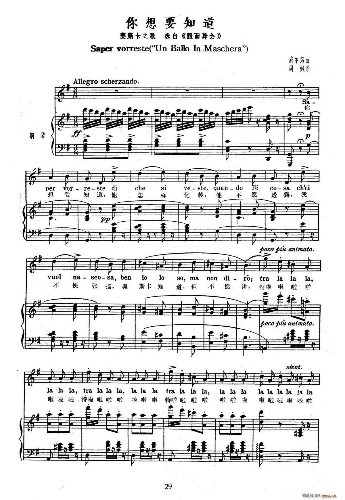 �� ����Ҫ֪�� Saper vorreste �x�� �������(hu�� )(ʮ�ּ�����)1