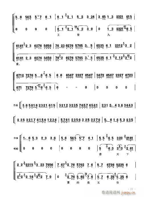 ���ٴ���ǻ���V��21-40(�������V)11