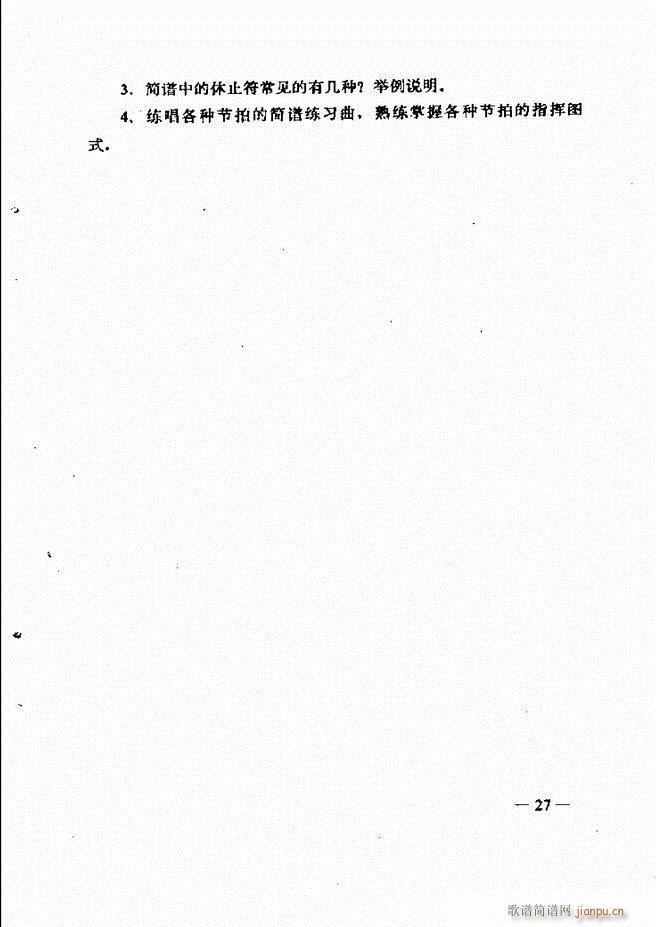 ����(l�� )��(ji��n)���̳� Ŀ�1 60(ʮ�ּ�����)42