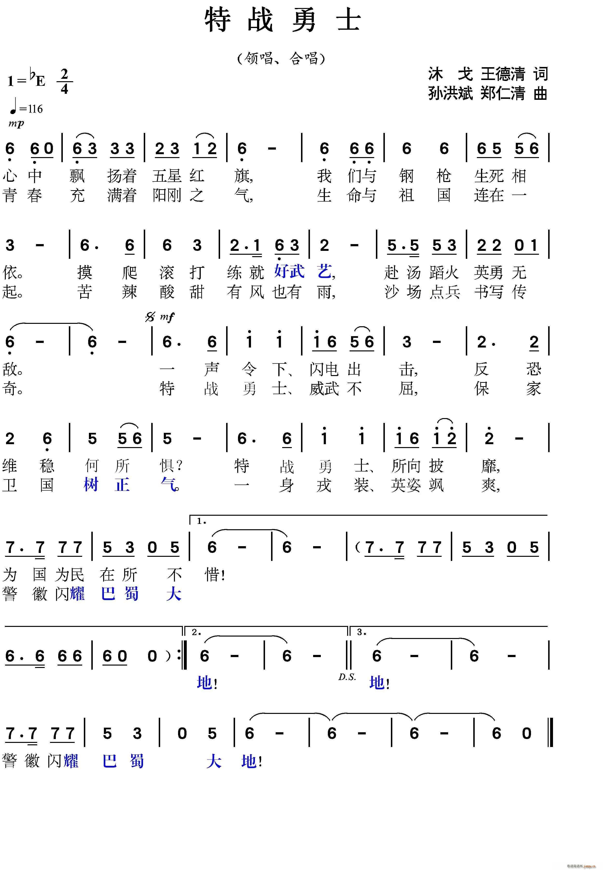 �ؑ���ʿ(���ָ��V)1