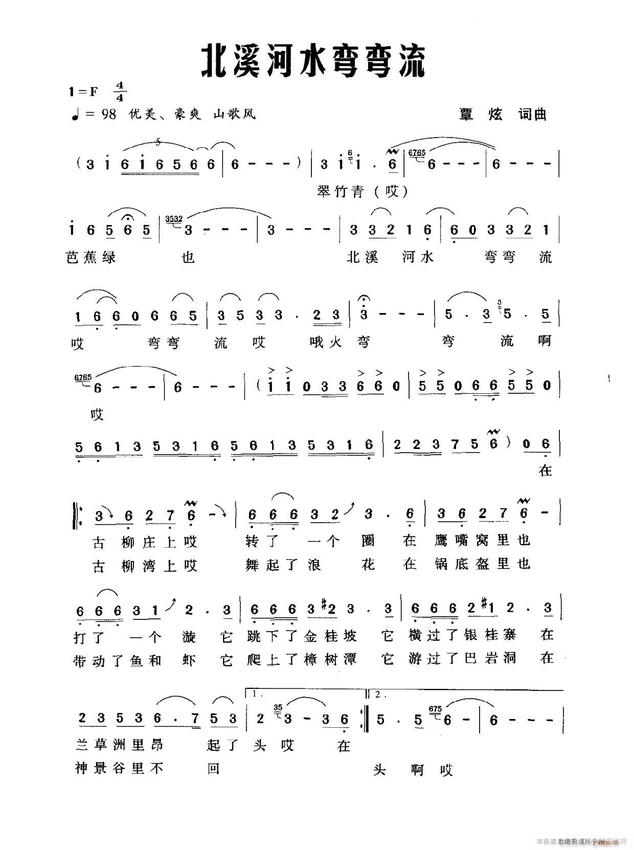 ��Ϫ��ˮ������(���ָ��V)1