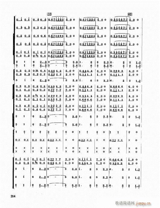 �ܘ�(l�� )꠾���̳�201-220(ʮ�ּ�����)14