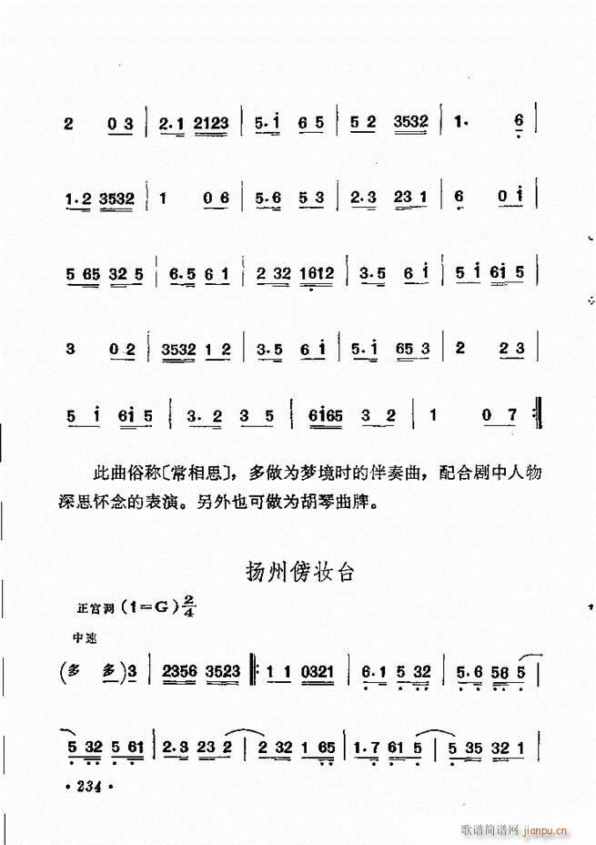 �������y�����x 181 244(�������V)54