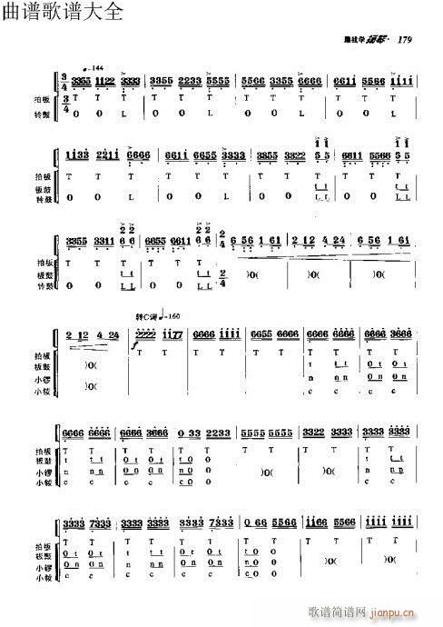 ���ҌW(xu��)�P��171-190�(y��)(�Ź~�P���V)9