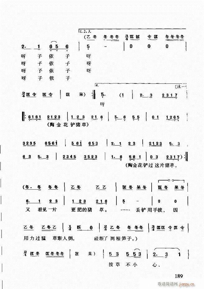 �S÷��ǻ���p181 203(ԥ�����V)9