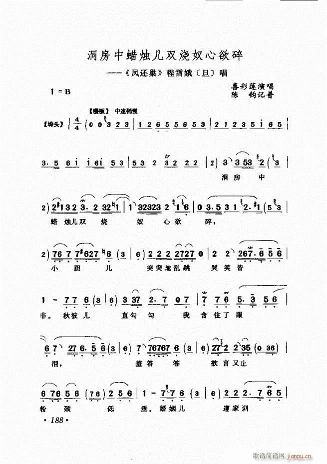 �u����(zh��)�������x��181 240(�������V)8