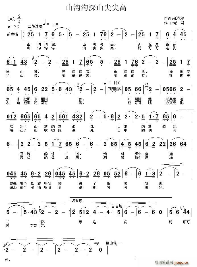 ɽ�Ϝ���ɽ����(���ָ��V)1