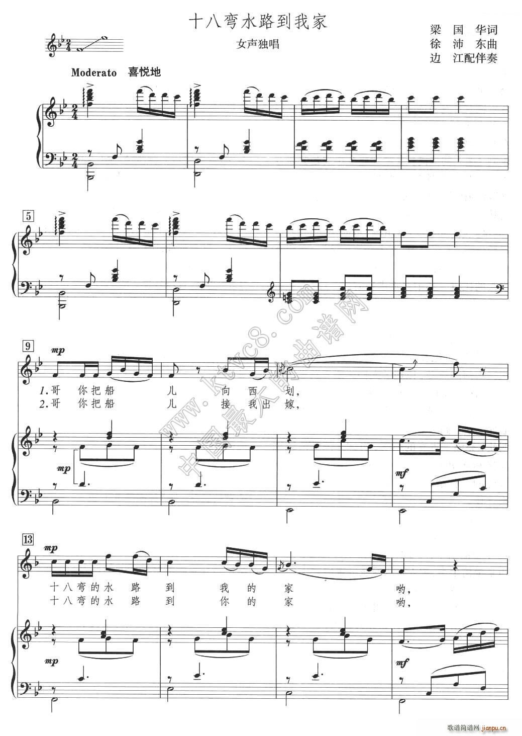 ʮ�ˏ�ˮ·���Ҽ� ߅��������(ʮ�ּ�����)1