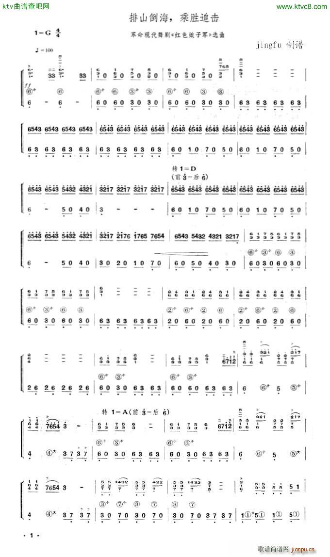 ��ɽ���� �˄�ǰ�M(j��n) ���L(f��ng)��(���L(f��ng)���V)1