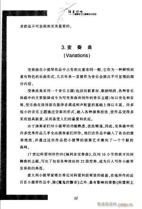 С���ٌW(xu��)���c����֪�R�C��41-60(С�����V)12