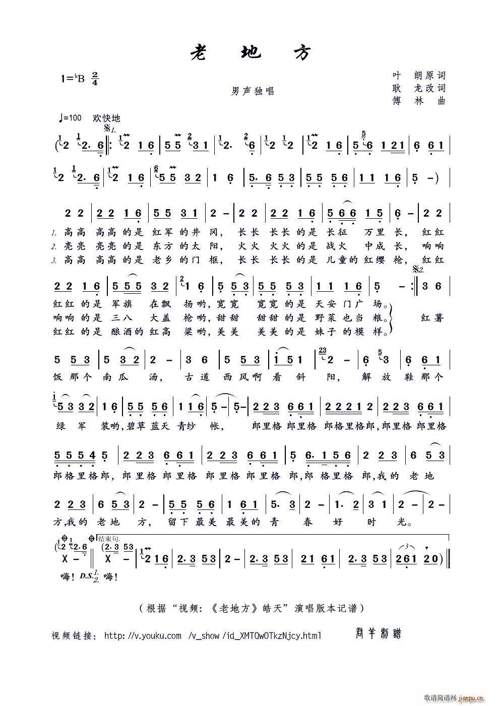 �ϵط� �������~(���ָ��V)1