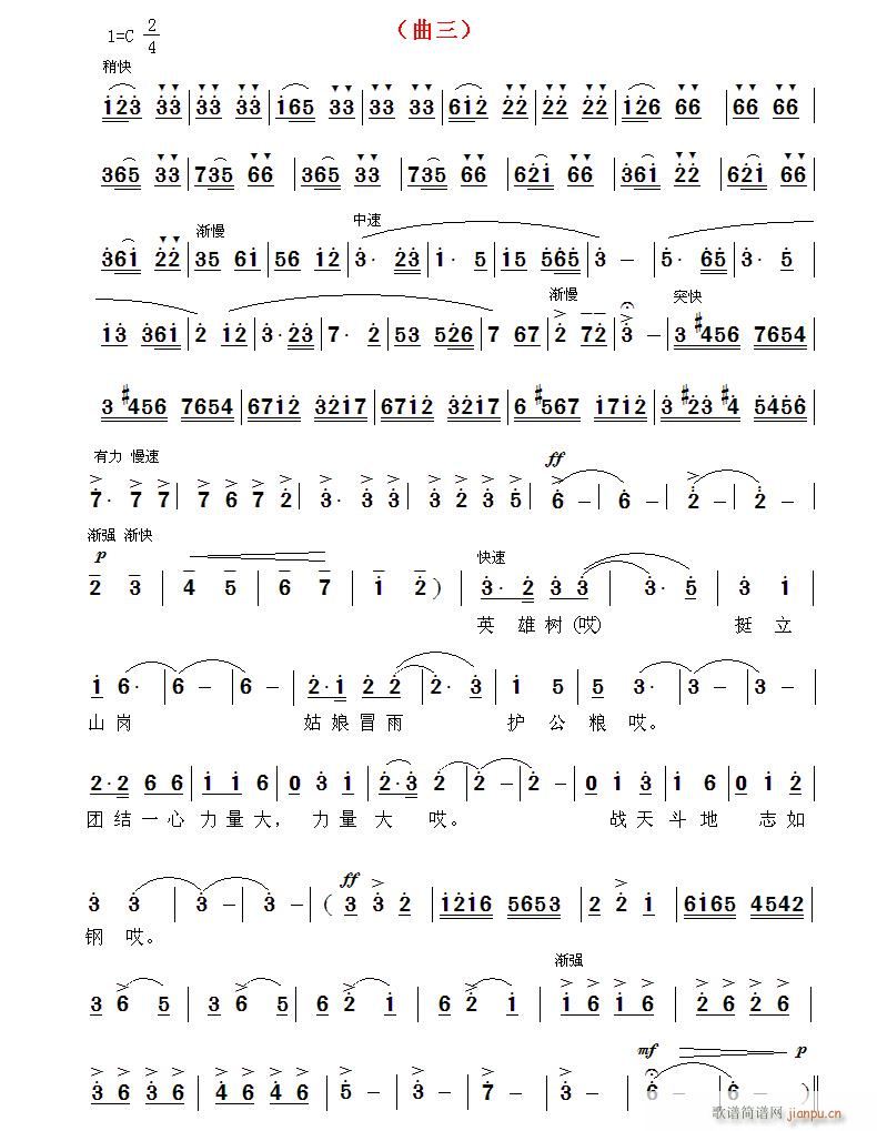 �ͼZ·�� ȫ��(���ָ��V)3