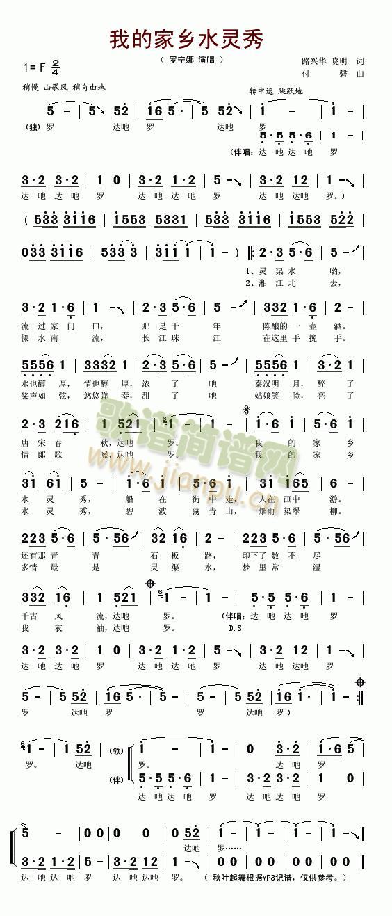 �ҵļ��lˮ�`��(���ָ��V)1