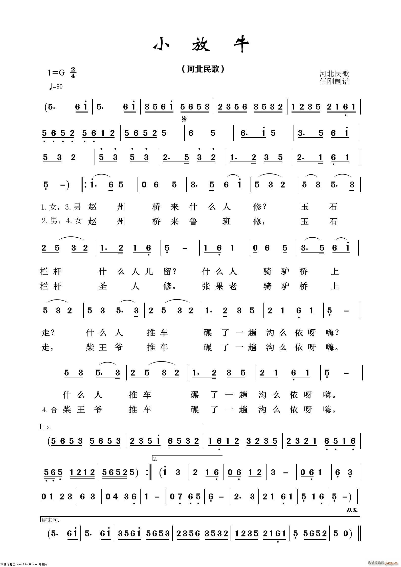 С��ţ ��(j��ng)�����100��(ʮ�ּ�����)1