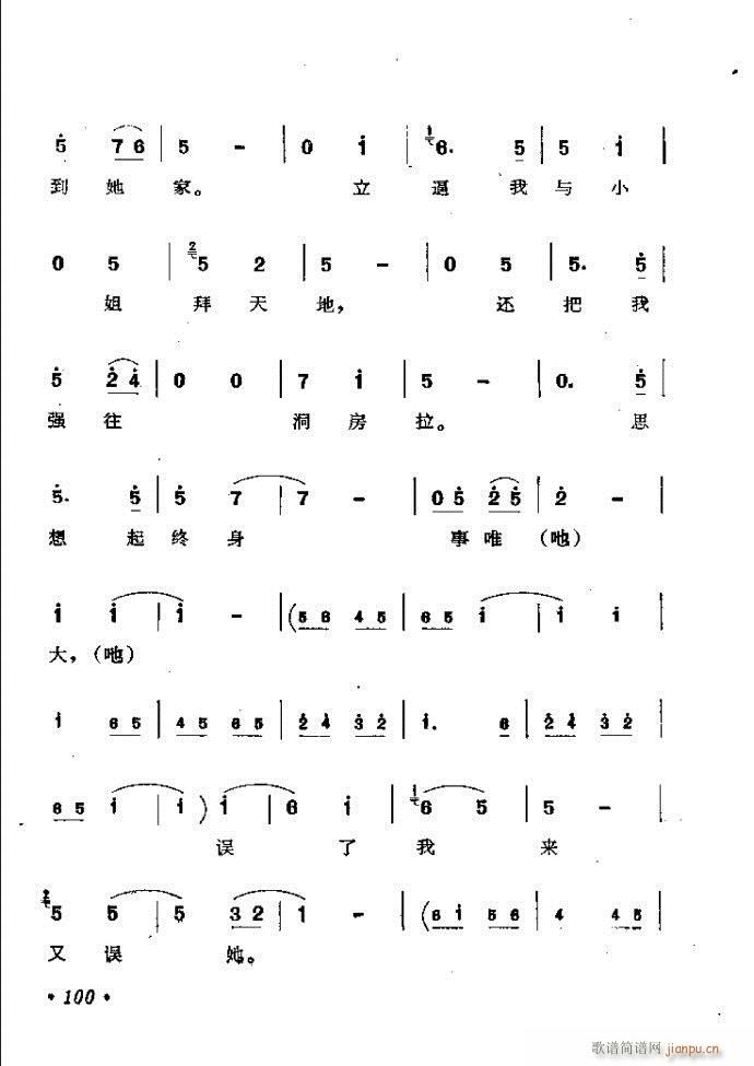 ���ӑ���y��ǻ�x 61 120(ԥ�����V)40