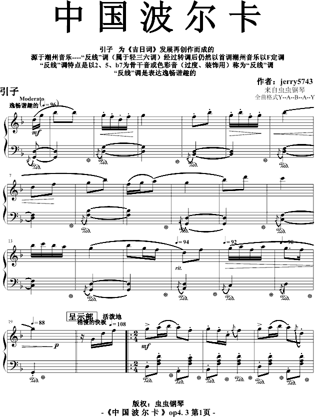 ������Op4.3(����V)1