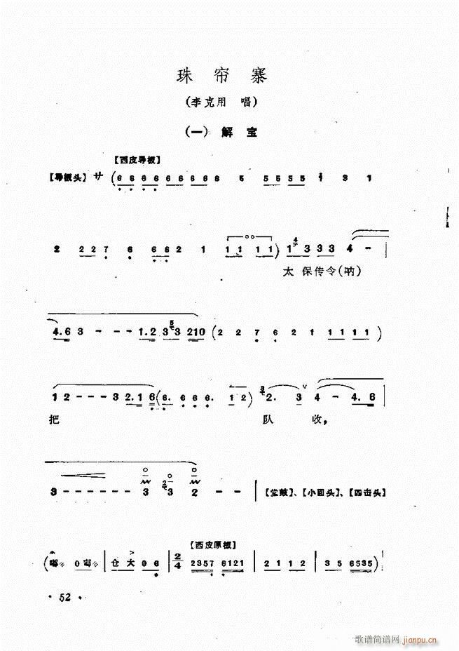 �ɭ��ǻ�� ǰ��Ŀ� 1 60(�������V)63