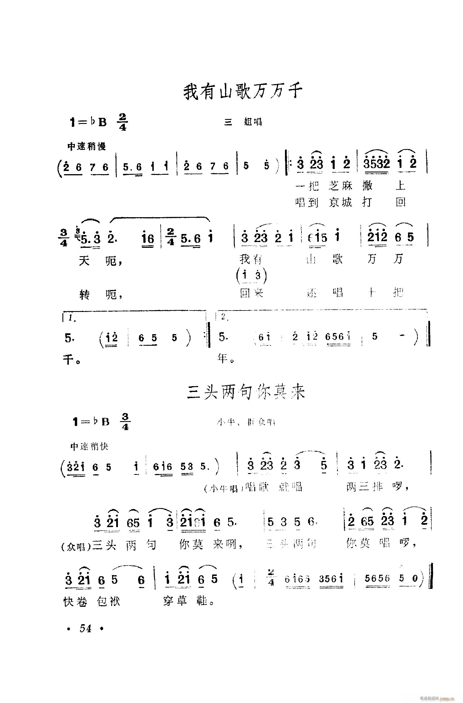 ���脡�����㳪ǻ�� 051 100(ʮ�ּ�����)14