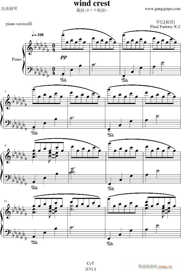 wind crest(����V)1